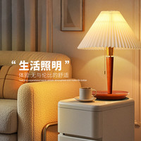 秒舒康 MUSIKON 轻奢经典实木台灯 3色可调