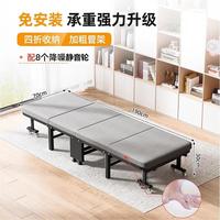 移动端、京东百亿补贴：和大人 折叠床 午休床 70cm 黑架