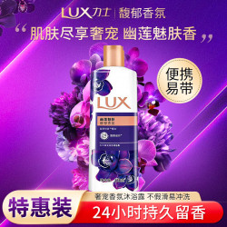 LUX 力士 奢宠香氛沐浴乳 幽莲魅肤 350g