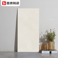 鹰牌 佛山瓷砖奶油侘寂风通体肌肤釉微水泥现代简约墙地砖 云暮米黄75 E4RXT75BE（单片价） 400x800mm
