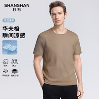 SHANSHAN/杉杉 吸湿速干 男士短袖T恤