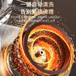 荣事达 油烟机一级能效 高配款900宽自动清洁+大灯触屏+挥手感应 上门安装+