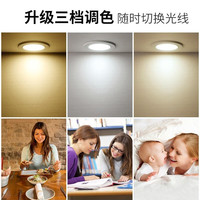 雷士(NVC)LED筒灯家用客厅吊顶灯嵌入式孔灯天花走廊过道灯 4W 黑色三色-开孔75-85 十只装