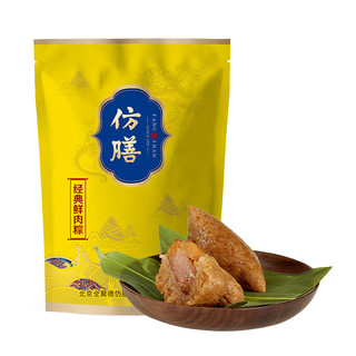  quanjude/全聚德 中华老字号 鲜肉粽  袋装 200g 100g