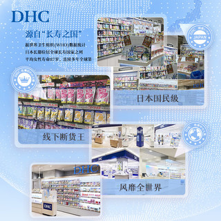 DHC维生素D成年人儿童青少年中老年钙片男女士补钙D3 1000IU 4袋装（4个月量）