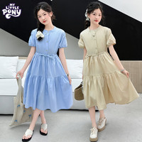 小马宝莉（MY LITTLE PONY）女童时尚连衣裙2025夏中大童女孩韩版儿童公主风洋气裙子潮 杏色 170