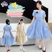 小马宝莉（MY LITTLE PONY）女童时尚连衣裙2025夏中大童女孩韩版儿童公主风洋气裙子潮 杏色 120