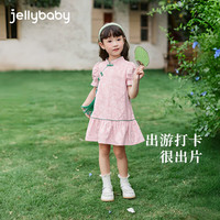JELLYBABY女童旗袍夏唐装裙小宝宝国风裙子幼童夏装汉服三岁儿童夏季连衣裙 粉色 100 CM
