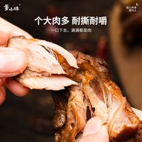 Dong sister/董小妹 开袋即食 鸭翅根