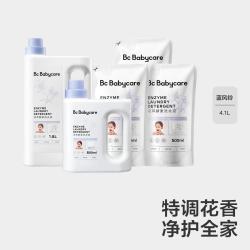 babycare 花萃酵素宝宝婴幼儿洗衣液儿童去渍除菌洗衣液4100ml