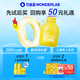 万益蓝 WONDERLAB 小黄瓶益生菌 儿童益生菌 乳酸菌
