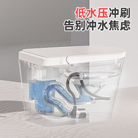 惠达智能马桶轻智能低压泡沫盾强劲冲座便ES30