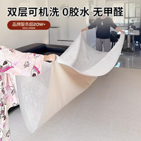 卡提菲亚双层可拆机洗地毯客厅沙发轻奢高级无胶垫卧室丨豫园 豫园 240cm*380cm