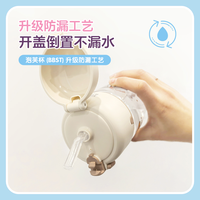 膳魔师儿童吸管水杯夏天季郊游上小便携大容量塑料喝水壶