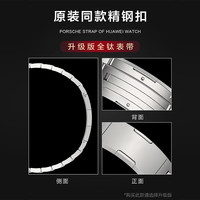 适用华为watch5手表带watchgt5pro全钛金属watch4pro腕表带GT3pro保时捷同款3pronew高级GT4智能男士非钛合金