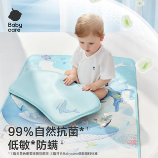 babycare儿童冰丝枕婴儿升级宝宝护头抗菌透气可机洗春夏鲸鱼喷泉30×55CM
