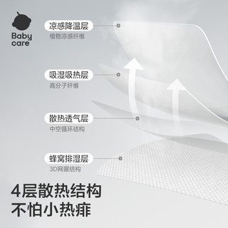 babycare儿童冰丝枕婴儿升级宝宝护头抗菌透气可机洗春夏鲸鱼喷泉30×55CM