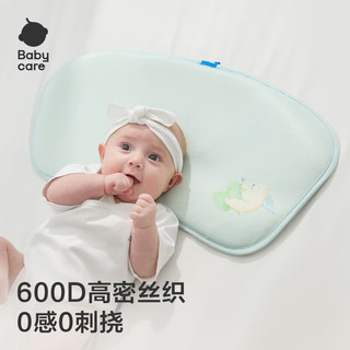 babycare儿童冰丝枕婴儿升级宝宝护头抗菌透气可机洗春夏鲸鱼喷泉30×55CM
