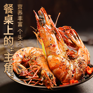  xianchi/鲜驰 特大虾 黑虎虾