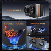  SUPOR/苏泊尔 防爆 燃气灶  液化气，天然气