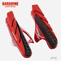 BARADINE永杰自行车公路车C刹刹车皮折叠车刹车片骑行配件471C 471C红色 无规格