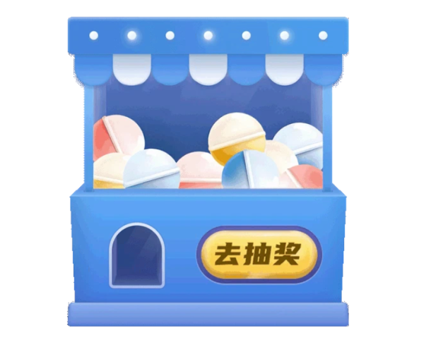 恭喜你！发现大促最大彩蛋，大件不用买，「全家桶」咔咔就是送！