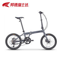 邦德富士达油压碟刹9速变速20寸铝合金便携折叠自行车 捷圣battle