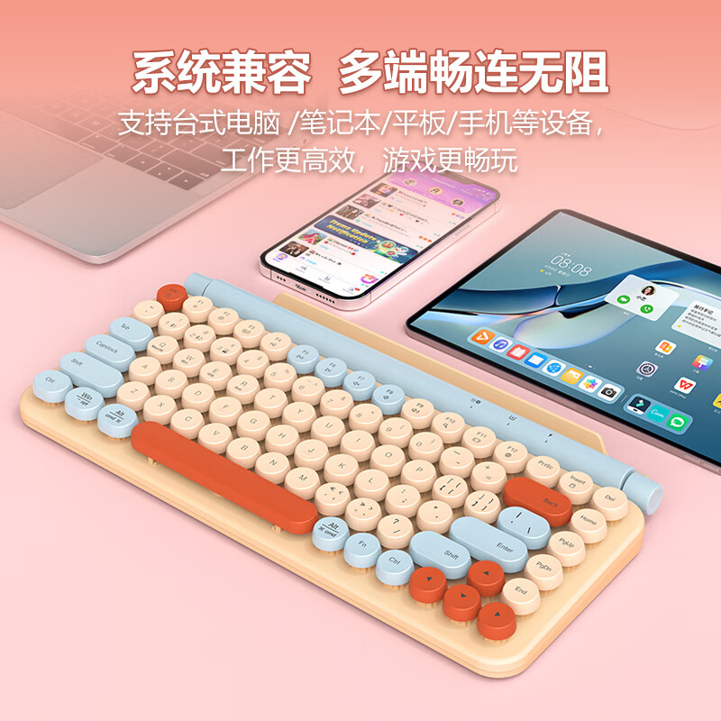 莓果红