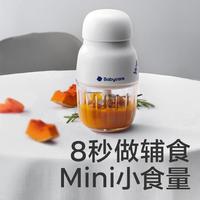 babycare辅食机婴儿宝宝料理机多功能家用辅食工具破壁搅拌器