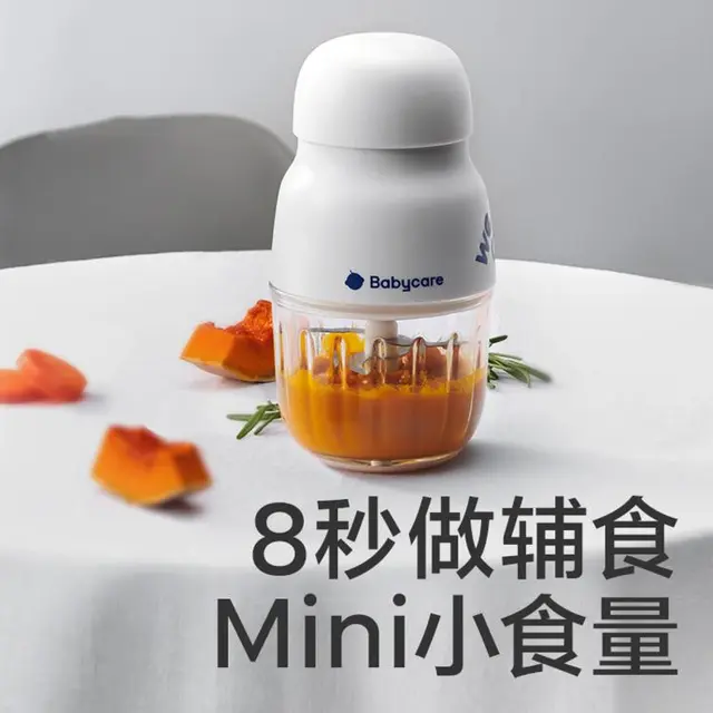 babycare辅食机婴儿宝宝料理机多功能家用辅食工具破壁搅拌器