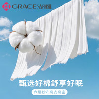 洁丽雅100%纯棉六层纱毛巾被A类母婴宝宝盖毯空调被小包被全棉毛巾毯子 【A类纯棉六层纱】小桃心 90cm*100cm 【婴儿包被】