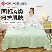 洁丽雅100%纯棉六层纱毛巾被A类母婴宝宝盖毯空调被小包被全棉毛巾毯子 【A类纯棉六层纱】北极熊 120cm*150cm 【儿童款/午睡毯】
