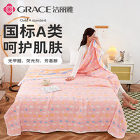 洁丽雅100%纯棉六层纱毛巾被A类母婴宝宝盖毯空调被小包被全棉毛巾毯子 【A类纯棉六层纱】彩云粉 90cm*100cm 【婴儿包被】