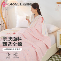 洁丽雅100%纯棉六层纱毛巾被A类母婴宝宝盖毯空调被小包被全棉毛巾毯子 【A类纯棉六层纱】小桃心 120cm*150cm 【儿童款/午睡毯】