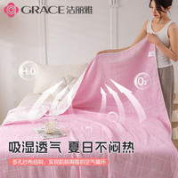 洁丽雅100%纯棉六层纱毛巾被A类母婴宝宝盖毯空调被小包被全棉毛巾毯子 【A类纯棉六层纱】粉色简笔猫 90cm*100cm 【婴儿包被】