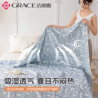 洁丽雅100%纯棉六层纱毛巾被A类母婴宝宝盖毯空调被小包被全棉毛巾毯子 【A类纯棉六层纱】蓝色银杏叶 90cm*100cm 【婴儿包被】