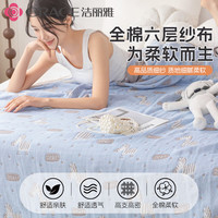 洁丽雅100%纯棉六层纱毛巾被A类母婴宝宝盖毯空调被小包被全棉毛巾毯子 【A类纯棉六层纱】蓝色斑马 90cm*100cm 【婴儿包被】