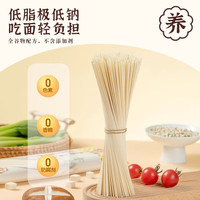 醉语阁茯苓薏米山药龙须面铁棍山药刀削面细面主食挂面首选速食面条 茯苓薏米山药龙须面3斤