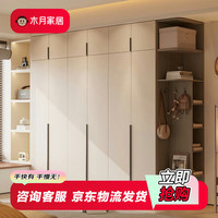 木月 衣柜 1.6*2.4米 欧松板ENF级