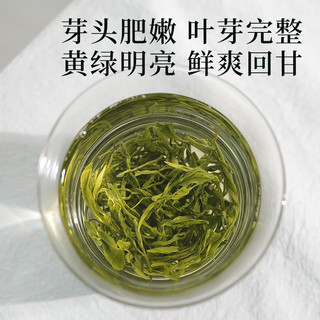 徽小生揉捻特级黄山毛峰2025新茶安徽高山春茶浓香型绿茶茶叶 200g