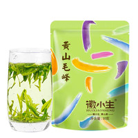 徽小生揉捻特级黄山毛峰2025新茶安徽高山春茶浓香型绿茶茶叶