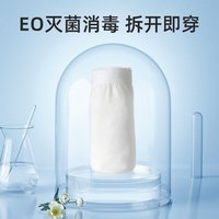 一次性内裤女士旅游灭菌便携短裤经期外出旅行月子免洗日抛裤 2XL
