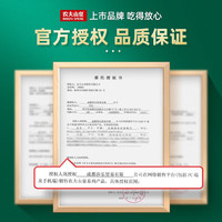 农夫山泉 NONGFU SPRING农夫山泉 NONGFU SPRING 东方树叶0糖0脂0卡无糖茶饮料 礼盒纯茶整箱装 黑乌龙900ml*9瓶