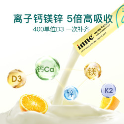 inne 小金条钙镁锌体验装 6条