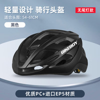 逐尘 一体成型骑行头盔 003自行车头盔