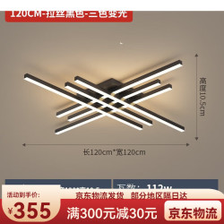 鹿屋 灯具现代简约吸顶灯 铝材拉丝4头单色白光
