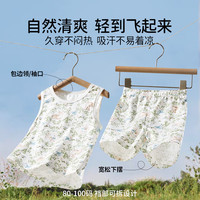 欧孕(OUYUN)婴儿宝宝纯棉分体运动套装夏薄款2025儿童背心短裤两件套 天鹅庄园 【7A抗菌全棉】 100 cm 【身高96-105cm】