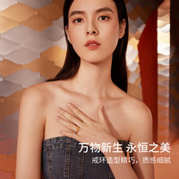周六福 戒指女款足金闭口生肖本命年蛇光落金鳞指环 计价 -