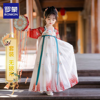 罗蒙儿童中国风原创齐胸襦裙2025款唐装女童汉服春秋季六一演出服 敦煌菊 1182 140