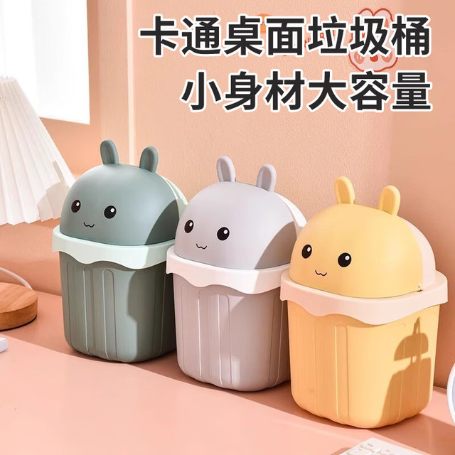 美丽新 桌面垃圾桶北欧圆形迷你无盖垃圾桶双层日式简约创意垃圾桶白中号